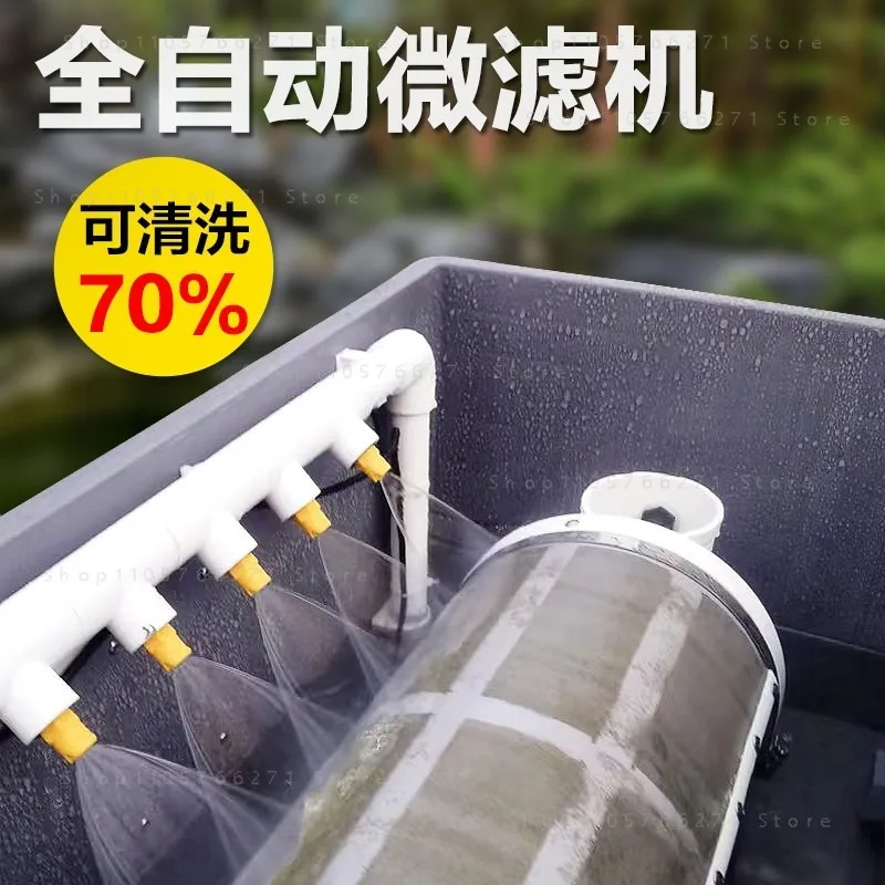 Fish Pond Water Treatment Micro Drum Filter Koi Biological Filtration System for Aquaculture RAS Solid Liquid Separation