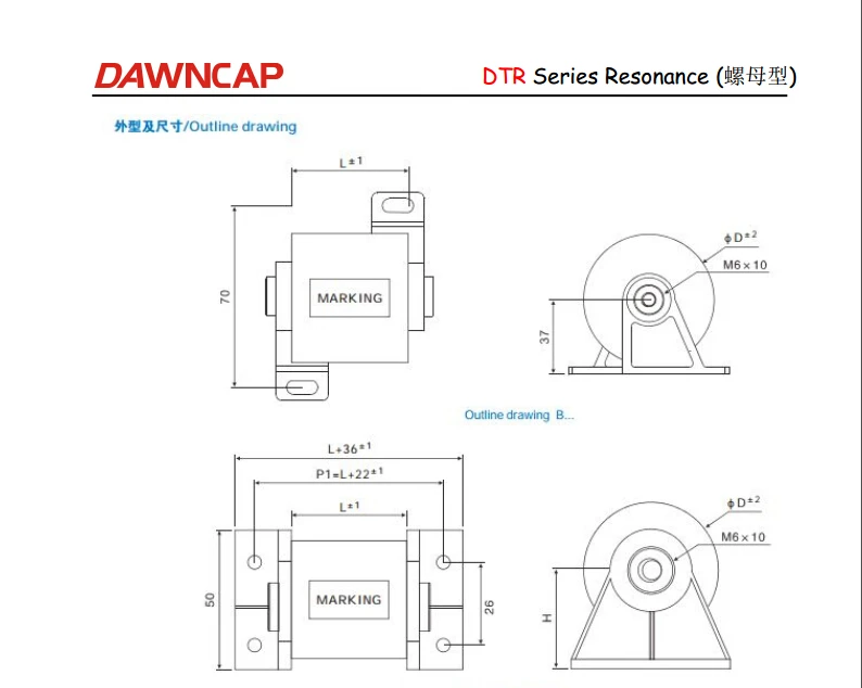 MKPH-R DTR high-frequency 0.7UF 0.70UF 3000V AC 80A resonant capacitor