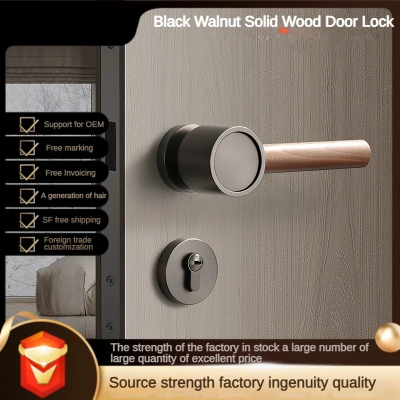 Black gray walnut wood retro door handle wooden door lock magnetic suction silent mechanical room door lock handle lock