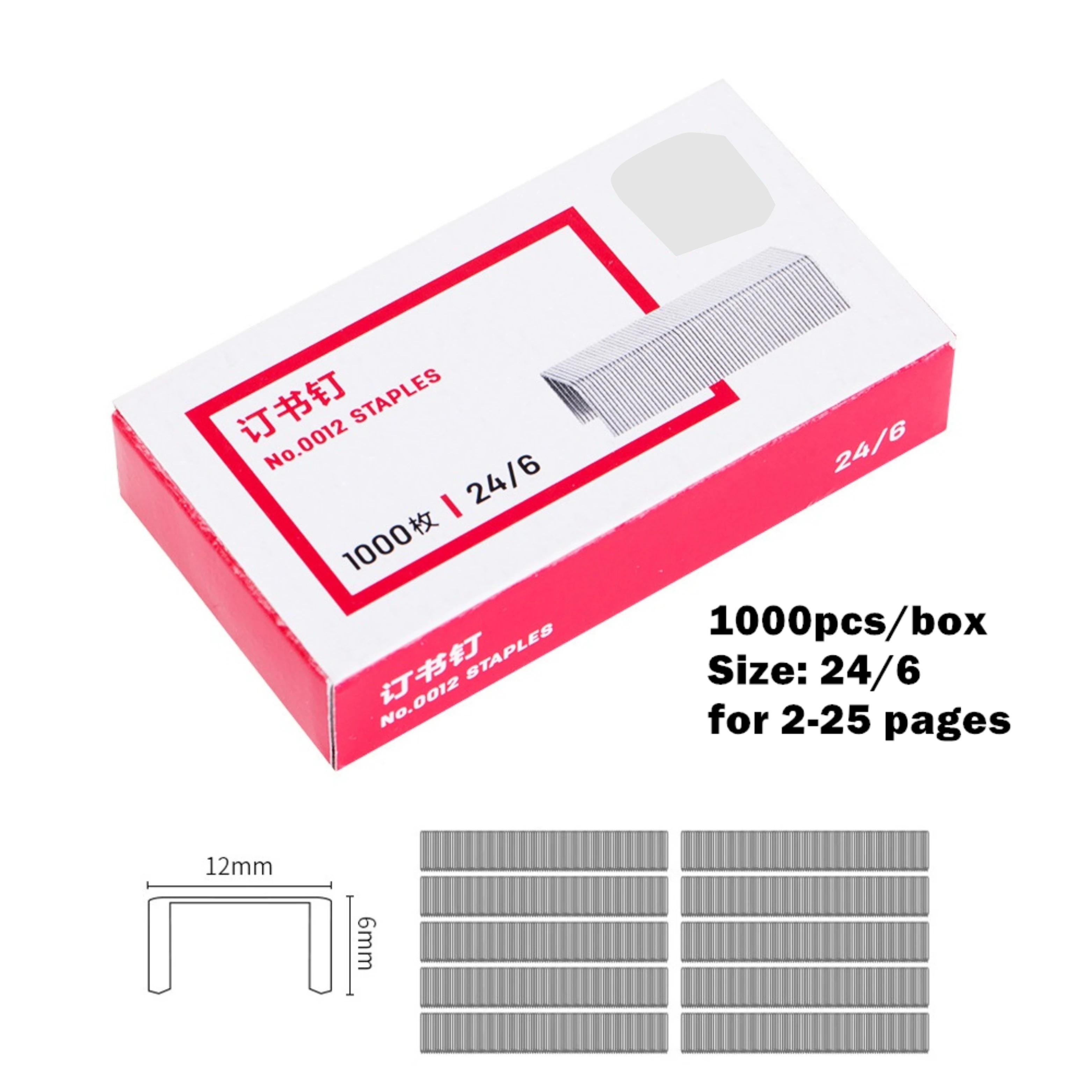 staple universal staple series set stapler 10/12/13/15 thick layer office supplies grampeador  grapadora oficina  low price grap