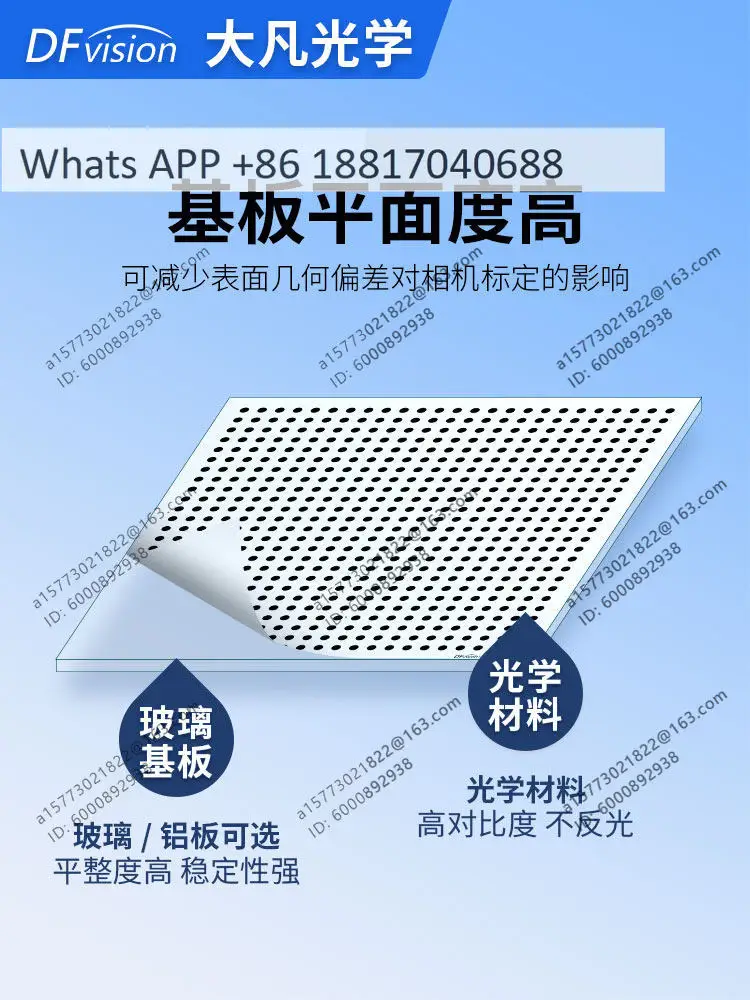 Calibration plate Glass optical calibration plate Reflective dot correction block