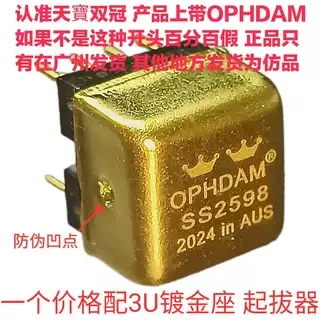 

OPHDAM Japanese east measuring RE19 with 24 step handle with thread length 28MM round 5 feet horizontal, photoelectric encoder