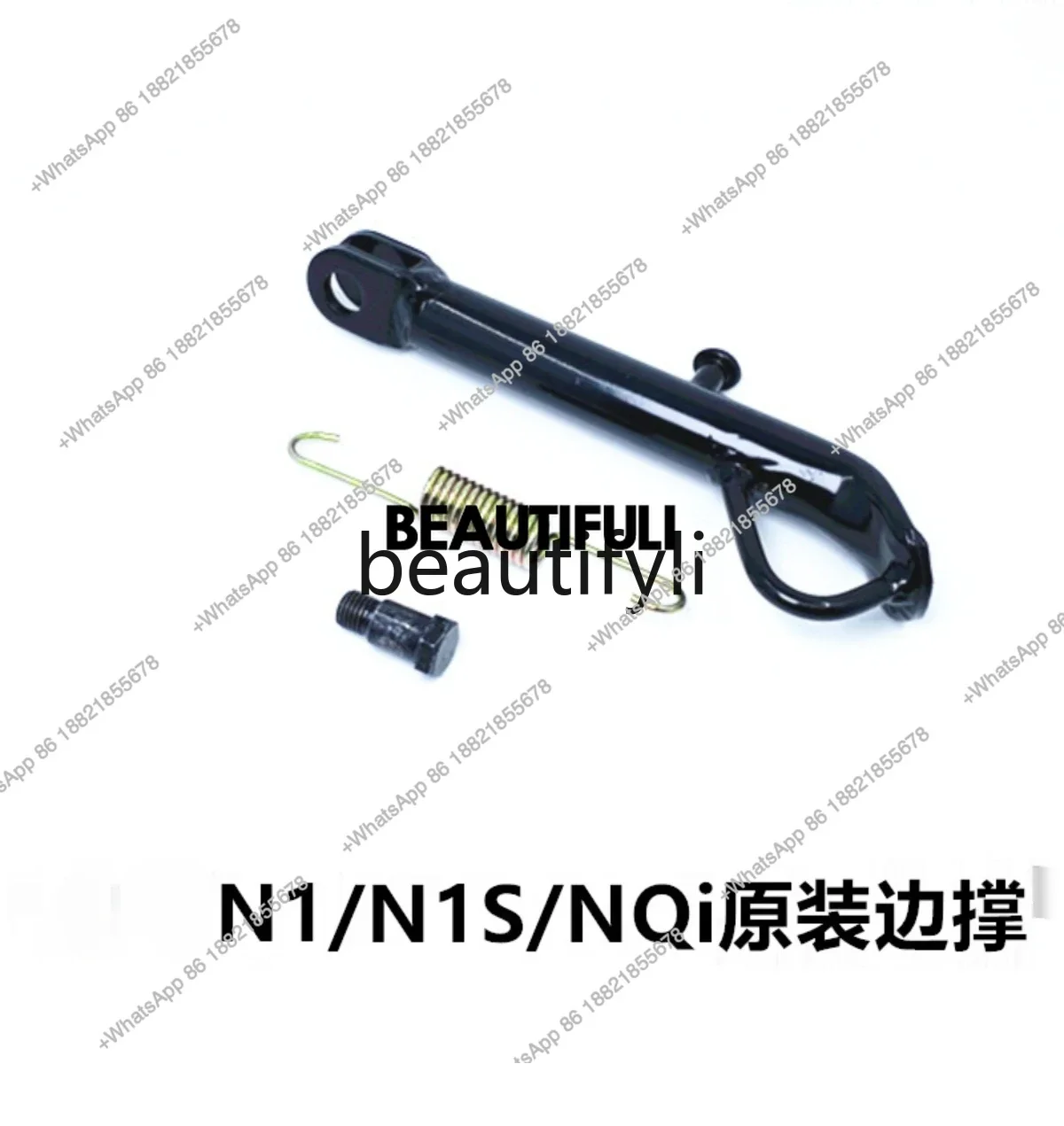 N1/N1S/NQi/U +/U2 side braces, side braces, side leg braces Original parts