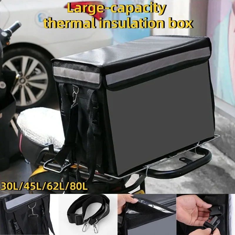 Motorcycle Mountable Insulated Food Delivery Box Large Capacity Waterproof Thermal Hot Cold Retention Box For Takeaway Riders