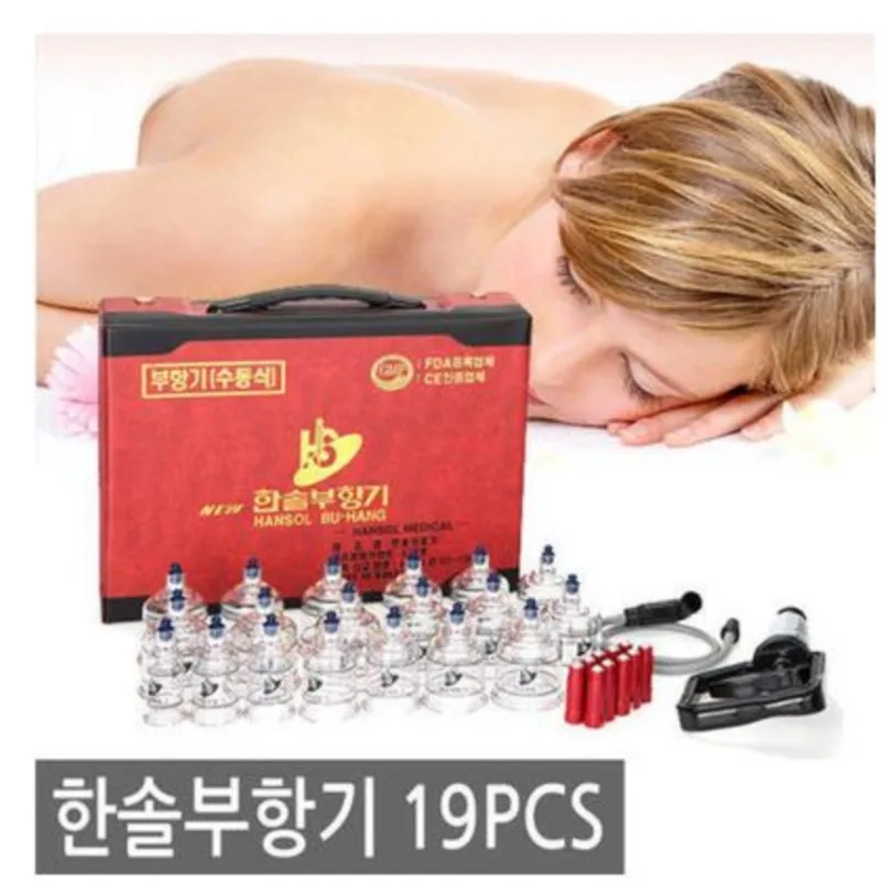 

High-end household vacuum cupping tank set 19 cans vent blood row stasis tank acupuncture massage health