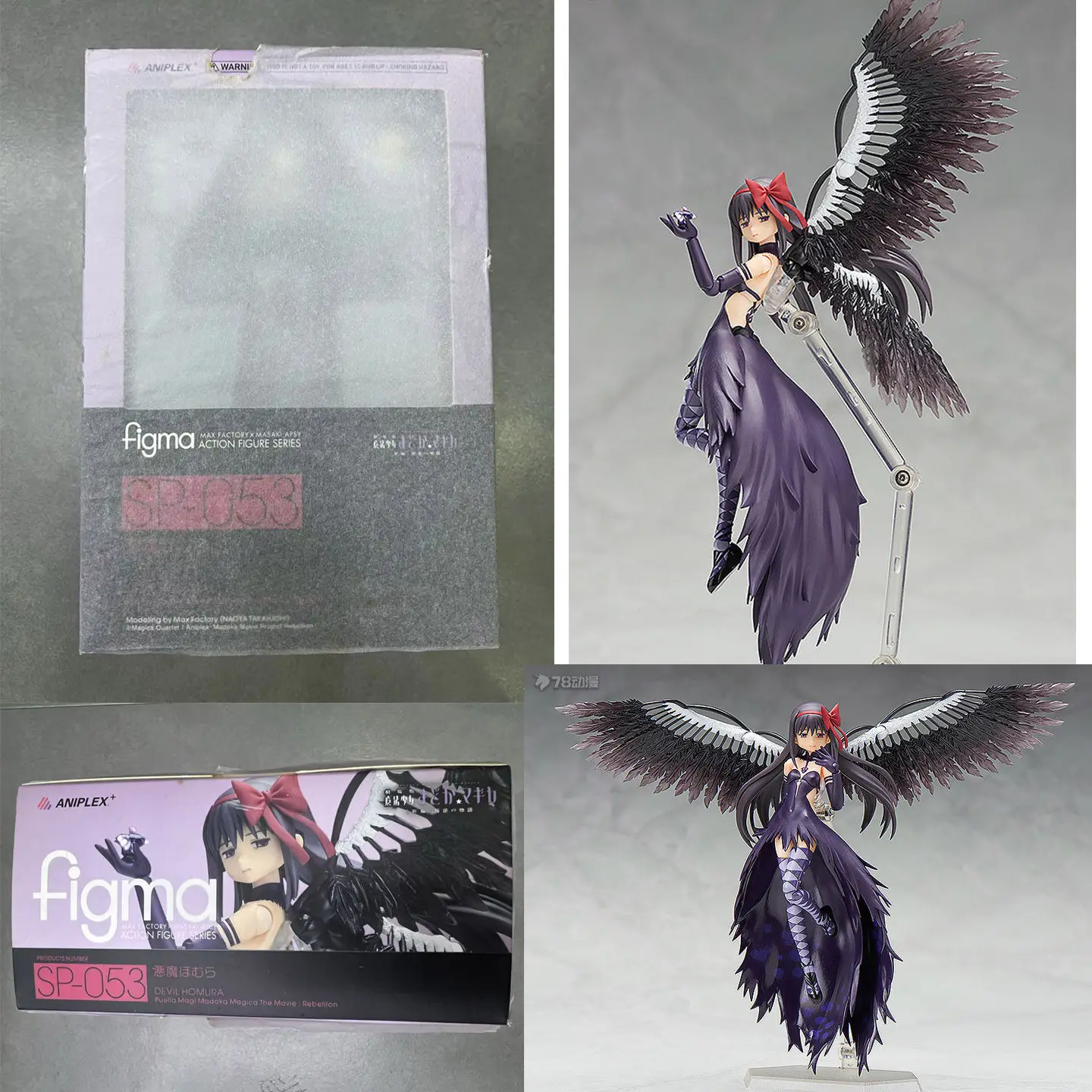 

Оригинальная новая коллекционная фигурка Max Factory Figma SP-053 Акеми Хомура (версия Демона) из аниме Puella Magi Madoka Magica