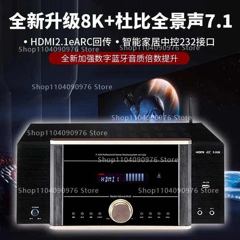 AV-7200 Power Amplifier Home High Power Home Cinema Dolby Atmos 7.1 Bluetooth