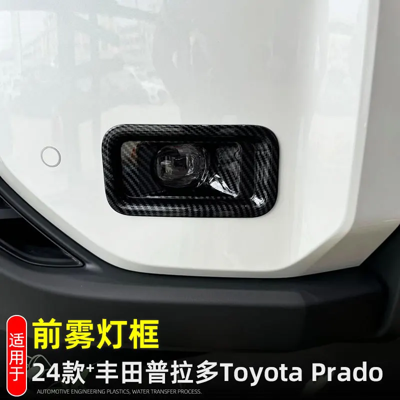 

For Toyota Land Cruiser 250 Prado LC250 2024 2025 ABS Chrome Car Front Fog Light Lamp Cover Car Foglamp Exterior Carbon / Black
