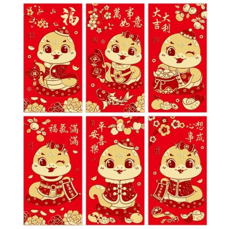 6pcs مظاريف مشرقة لعام 2025 لحفلات السنة الصينية الجديدة تفضل تصميمات الأفعى HX6C