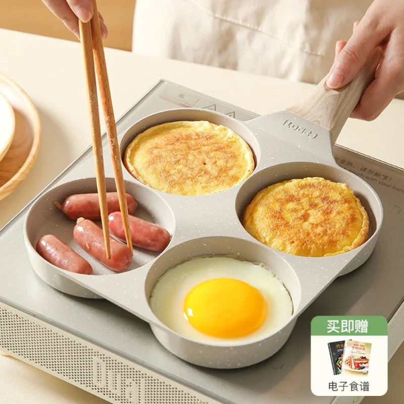 Fried egg burger machine pan nonstick household four-hole breakfast pan omelet artifact small pancake pan.