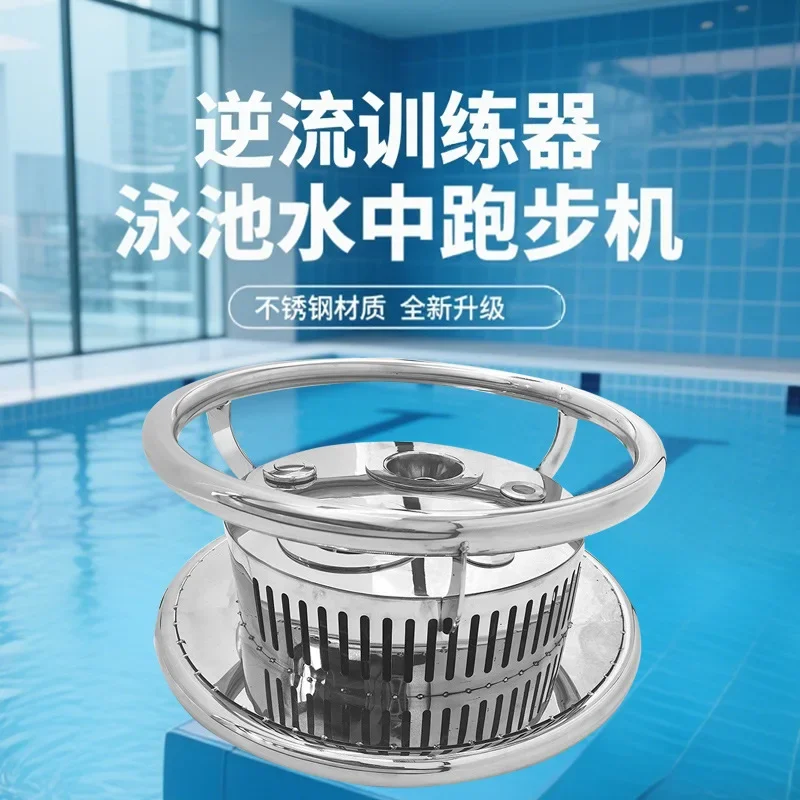 Swimming Pool Countercurrent Trainer Training Pool Large Flow Water Pump Thruster Surf Machine Trainer Water Treadmill