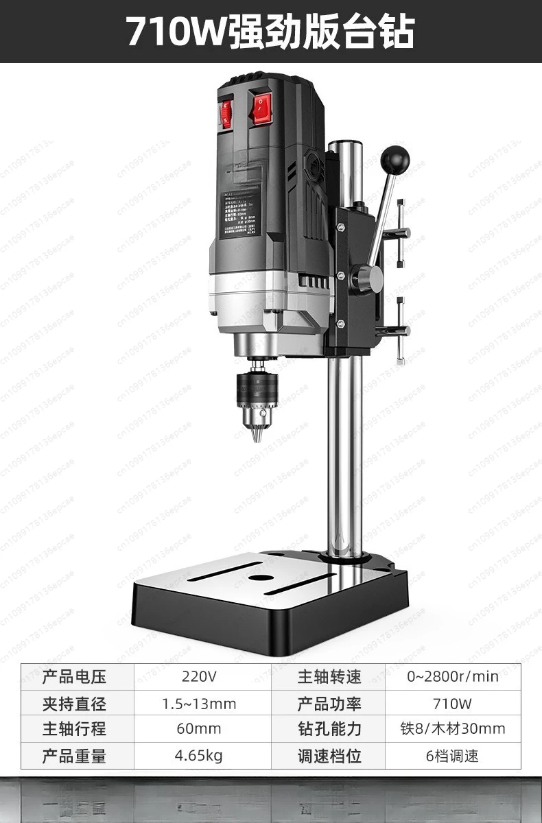 

Small Household 220V High-power Industrial-grade Multi-functional Workbench High-precision Drilling Machine