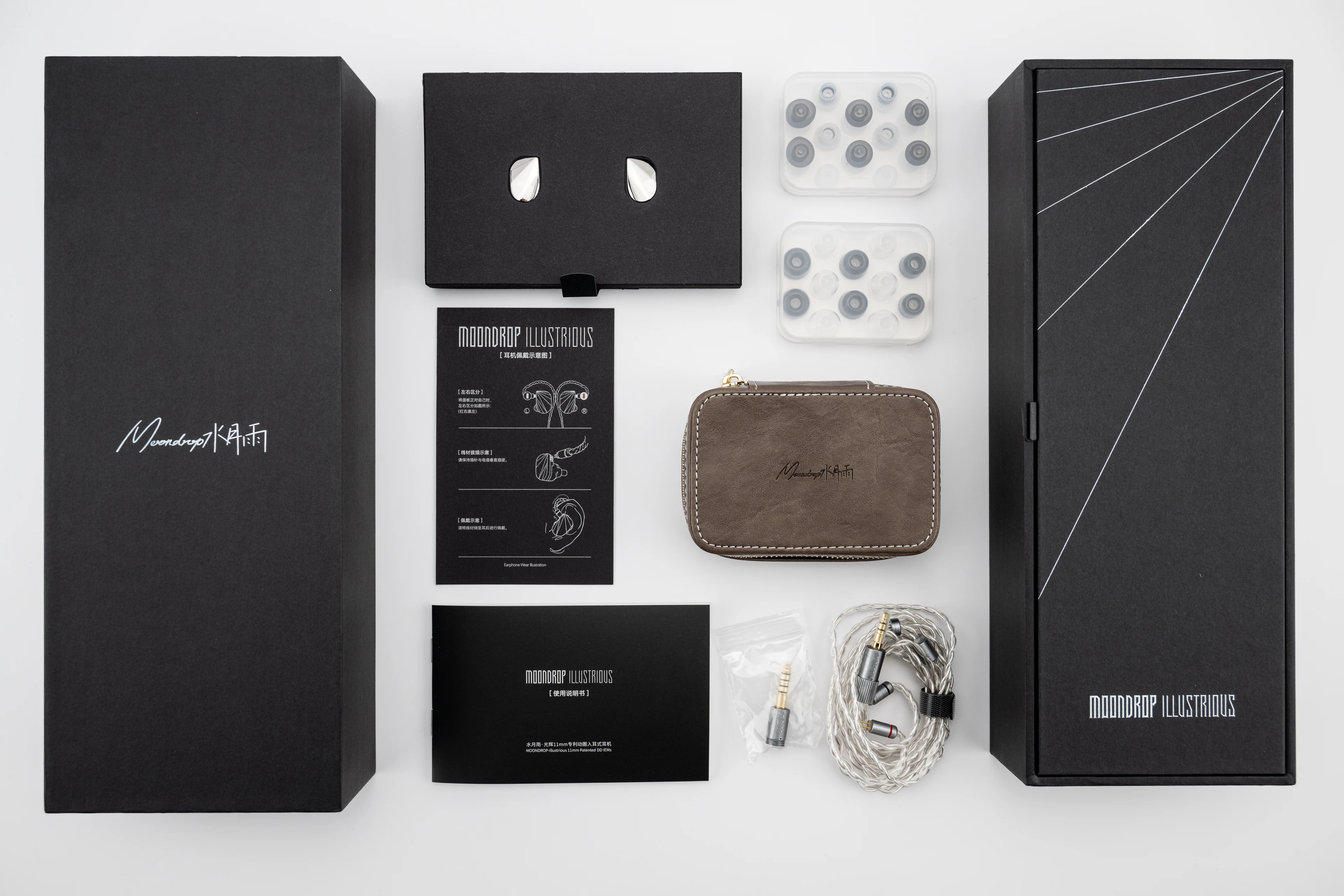 MOONDROP ILLUSTRIOUS Reference and Professional Studio Flagship 11mm Dynamic Driver In-ear Monitor Earphone