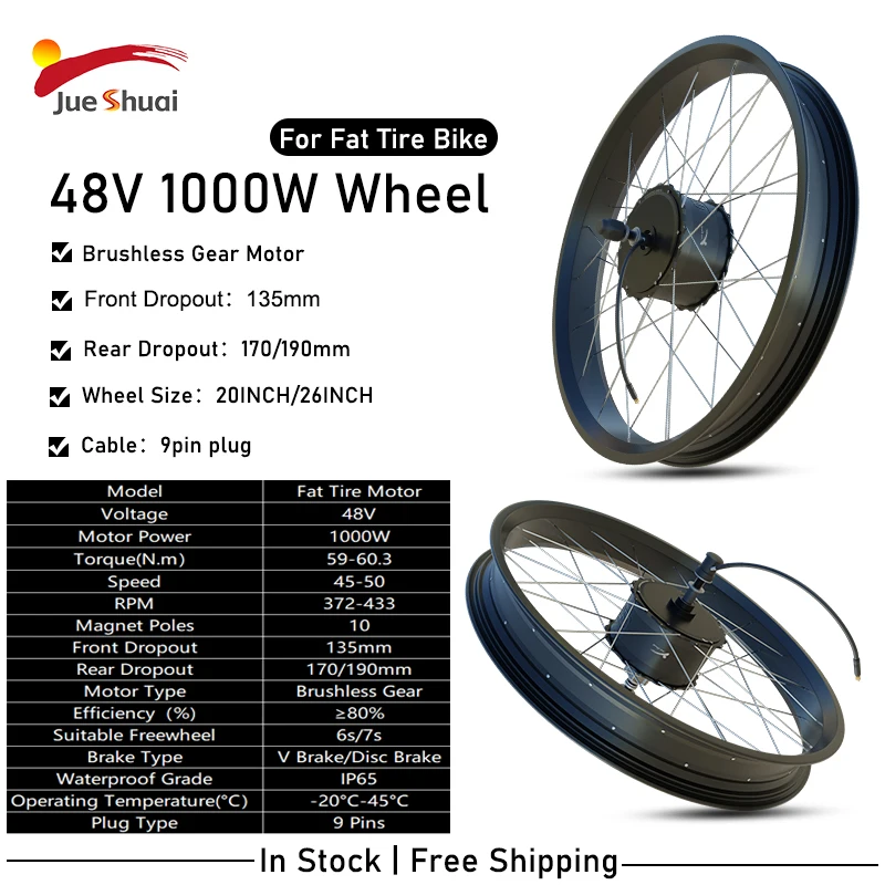 

Бесщеточный мотор-редуктор с толстыми шинами для велосипеда, 48 В, 1000 Вт, 135 мм, передний паутинг, 170/190 мм, задний паутинг, размер колеса 20/26 дюймов