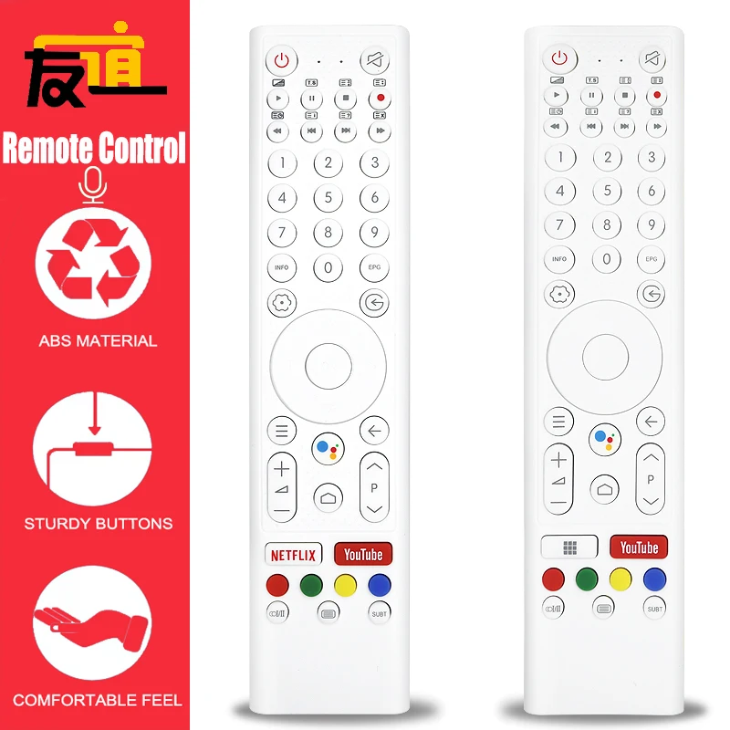 Voice Remote Contro…