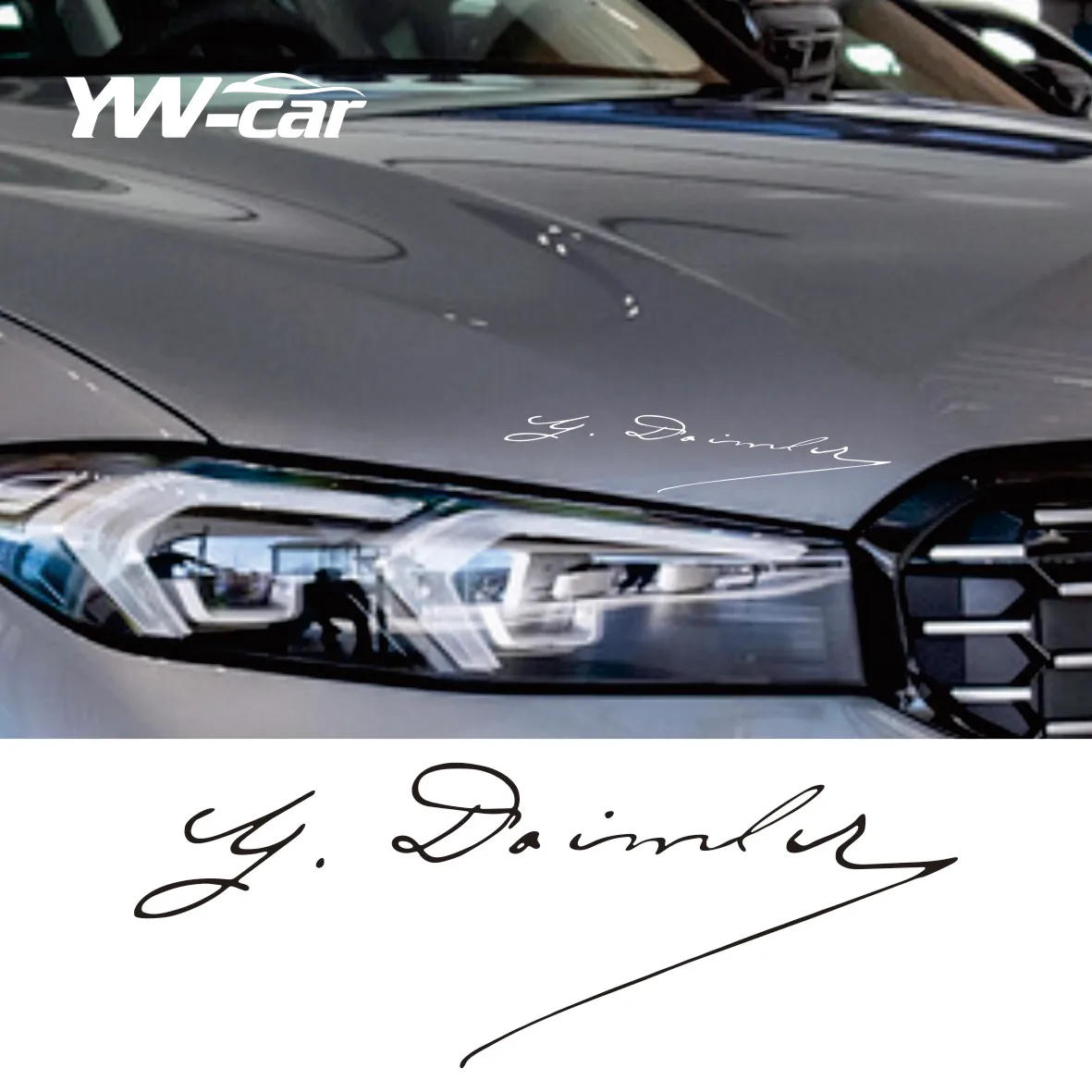 Рисунок 2 - Набор виниловых наклеек из 2-х