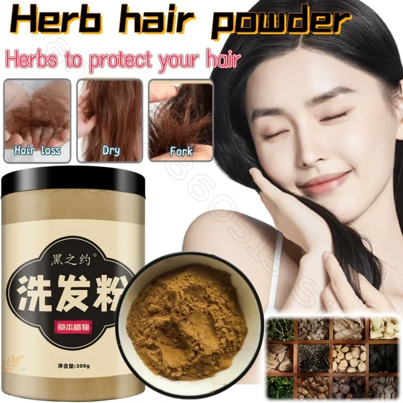 Herbal Hair Care Shampoo Powder Heshou Polygonum Multiflorum Shampoo Powder Repair Dry Frizzy Knot Herbal Hair Care Powder 300g