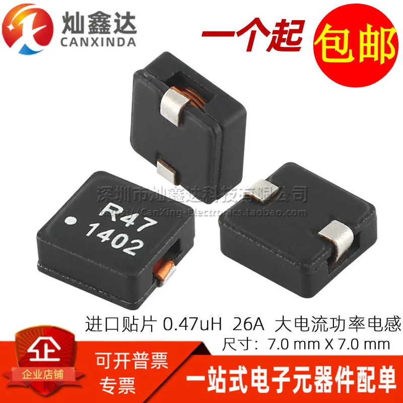 ¿Qué es el inductor de potencia HCM0703-R47 y por qué es ideal para tus proyectos electrónicos?