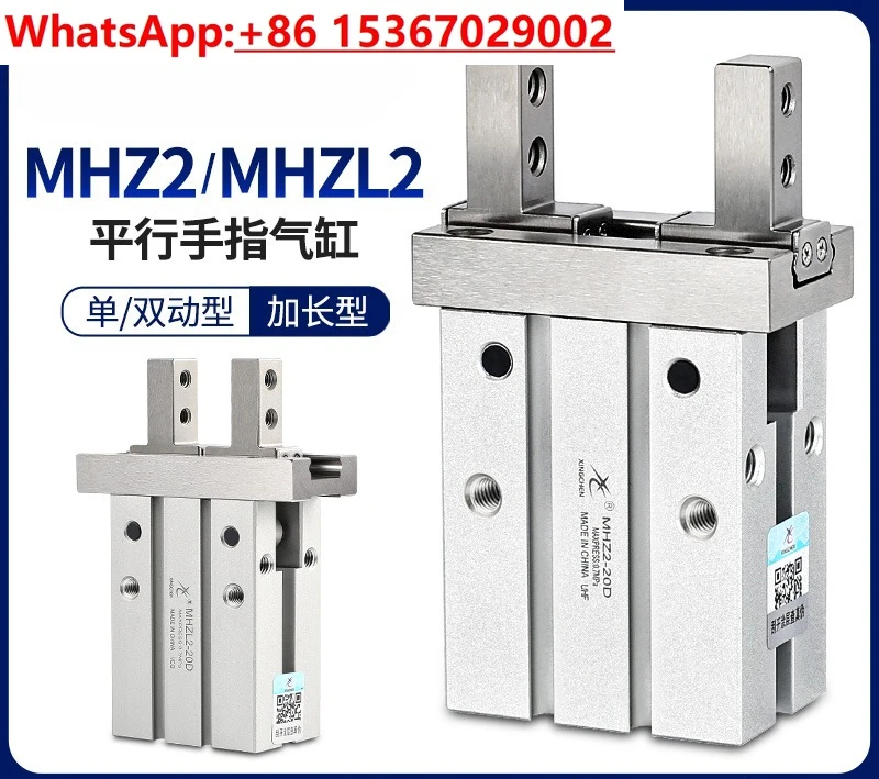 Cilindro de dedo pneumático MHZ2-16D mandíbula paralela HFZ6 MHZL2-10D 20D/25D manipulador