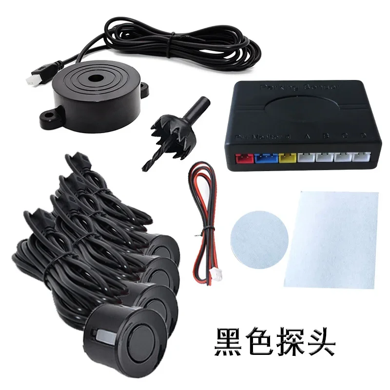 

2025Automotive Supplies Ultrasonic Probe Universal Pure Beep Induction Alarm Sensor Parking Assisted Reversing Radar Burglar Ala
