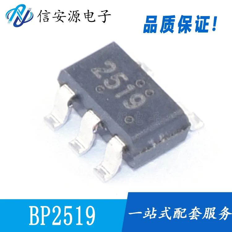 10pcs 100% orginal new  BPS BP2519 SOT23-5 LED constant current and constant voltage driver IC chip