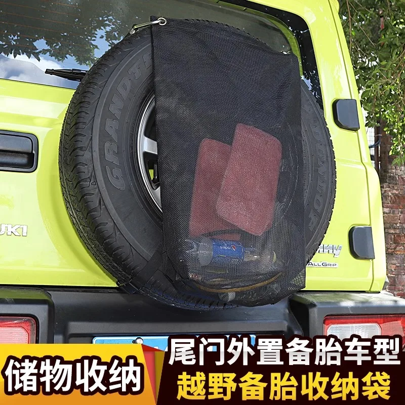 For Jeep Wrangler Stowing Tidying Car Rear Spare Tire Garbage Storage Bag for Suzuki Jimny Exterior Accessories fits GW TANK 300 view 4