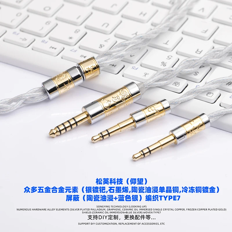 Gold silver alloy+silver palladium alloy copper silver alloy oil immersed ceramic graphene 4.4mm flagship upgrade line mmcx 0.78