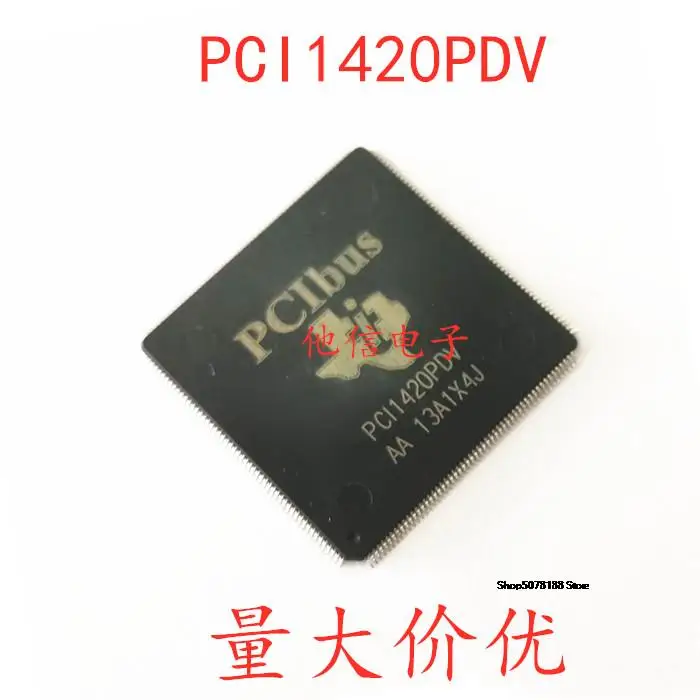 

PCI1420PDV/