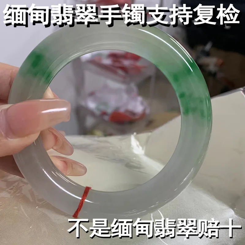 Jadeite ice-waxy jade bracelet, round shape, imperial consort style, with a green hue