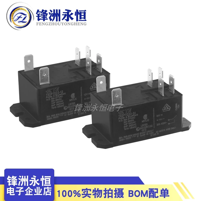 

TE Power Relay T92P7D22-12 T92P7D22-24 12VDC 24VDC 30A 250VAC 6PIN General Purpose Relay DPST-NO (2 Form A) 12VDC