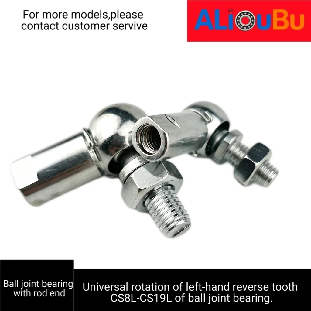 Joint Bearing at the End of Ball Head Rod CS8L/10L/13L/16L/16-1L/19L/19-2L universal Rotation Automobile Ball Head Anti-Tooth Le