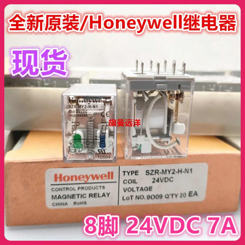 

SZR-MY2-H-N1 24V 24VDC 8 7A Honeywell