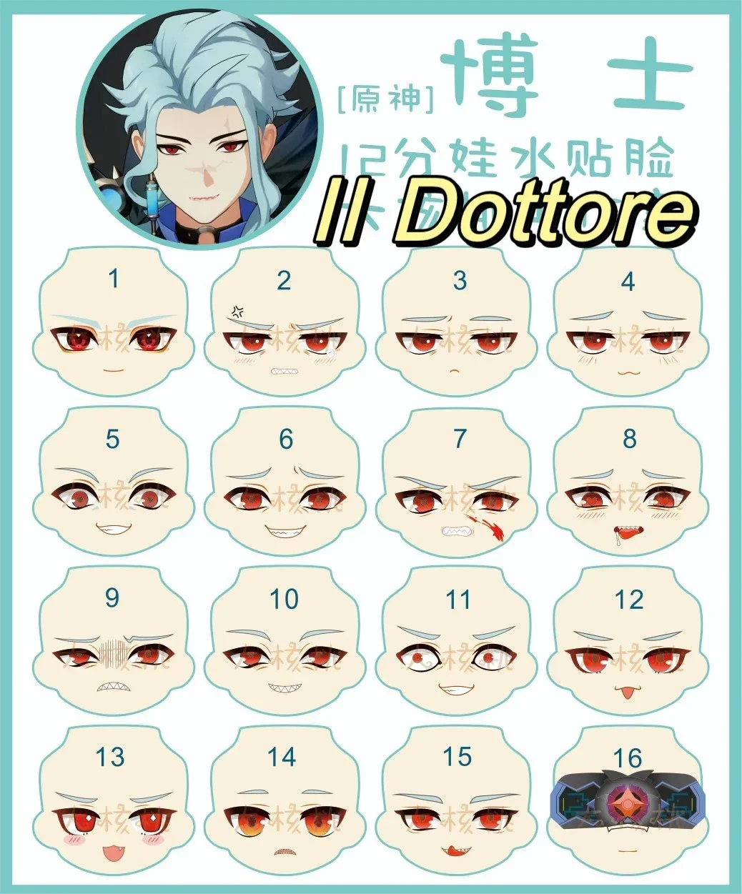 لعبة Dottore Ob11 Face BJD دمية الطبيب اليدوية ملصق المياه غطاء أنيمي تأثيري ملحقات لعبة