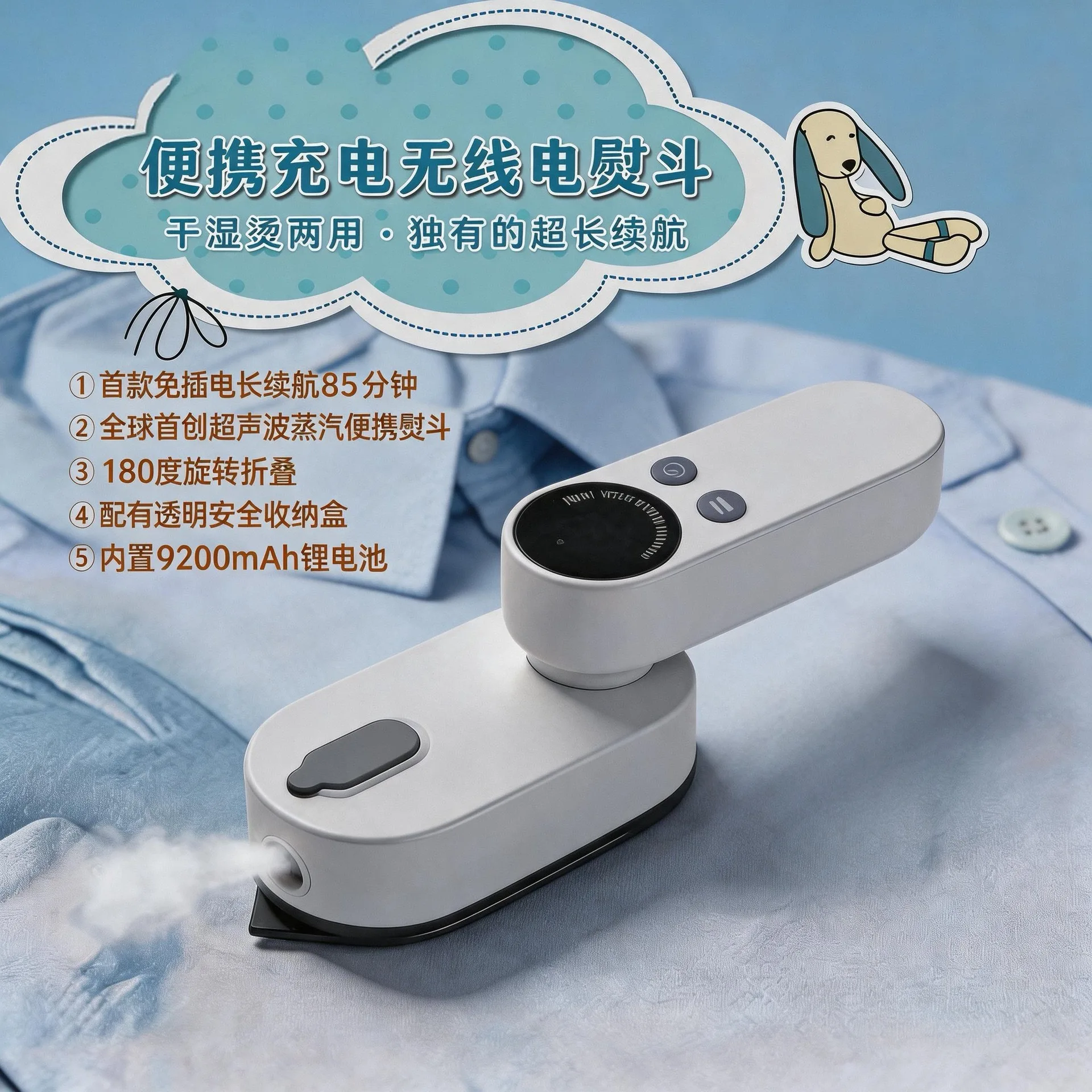 Bank Mini Wireless Charging Electric Iron Portable Household Small Dormitory Travel Iron