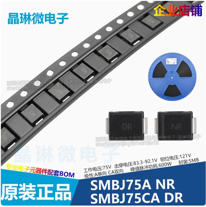 10Pcs SMBJ75A Silk …