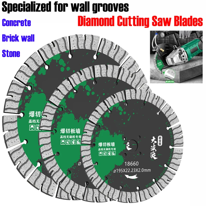 Diamond Saw Blades Specialized for Wall Grooves Concrete Brick Wall Marble Slotting Cutting Blade Construction Tool Accessories