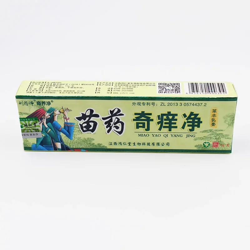 1pc New 2019 Body Health Psoriasis Dermatitis Eczema Pruritus Psoriasis Ointment China Creams Ointment Facial Cleansing JMN093