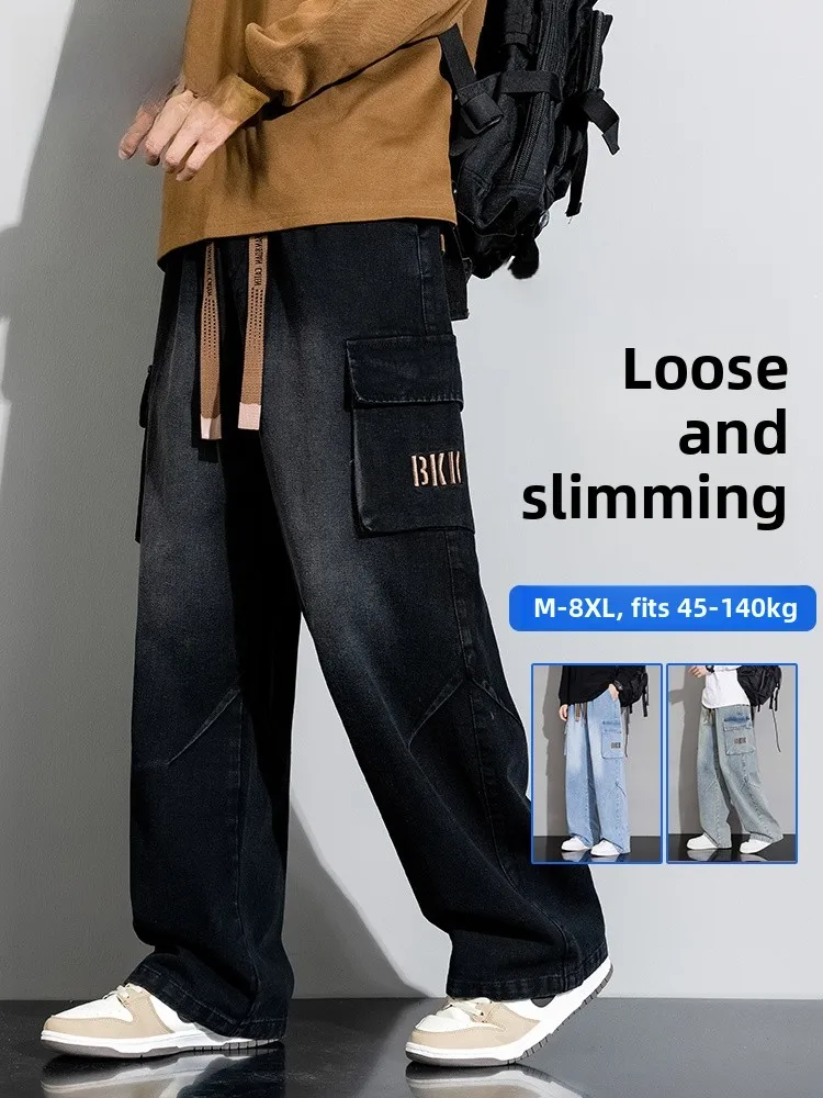 

American Style Workwear Jeans Men's Spring Autumn Loose Trendy Large Size Casual Wide Leg Straight Cut Trousers