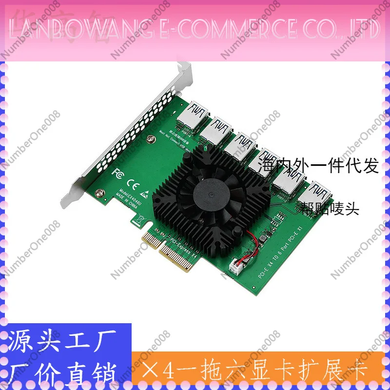 PCIe to 6-port usb3.0 expansion card, one-to-six expansion card PCI-EX4 to X16 graphics card extension cable