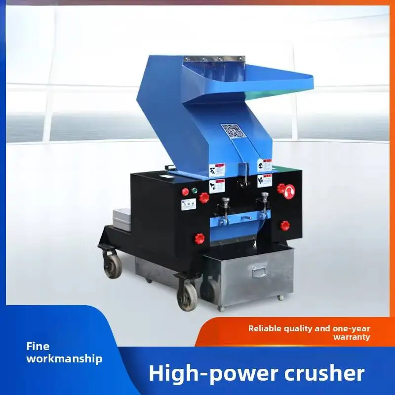 

Мощный измельчитель пластиковых отходов от производителя, бесшумный шредер для блочных материалов, дробилка для пищевых продуктов и трав с лезвием-когтем