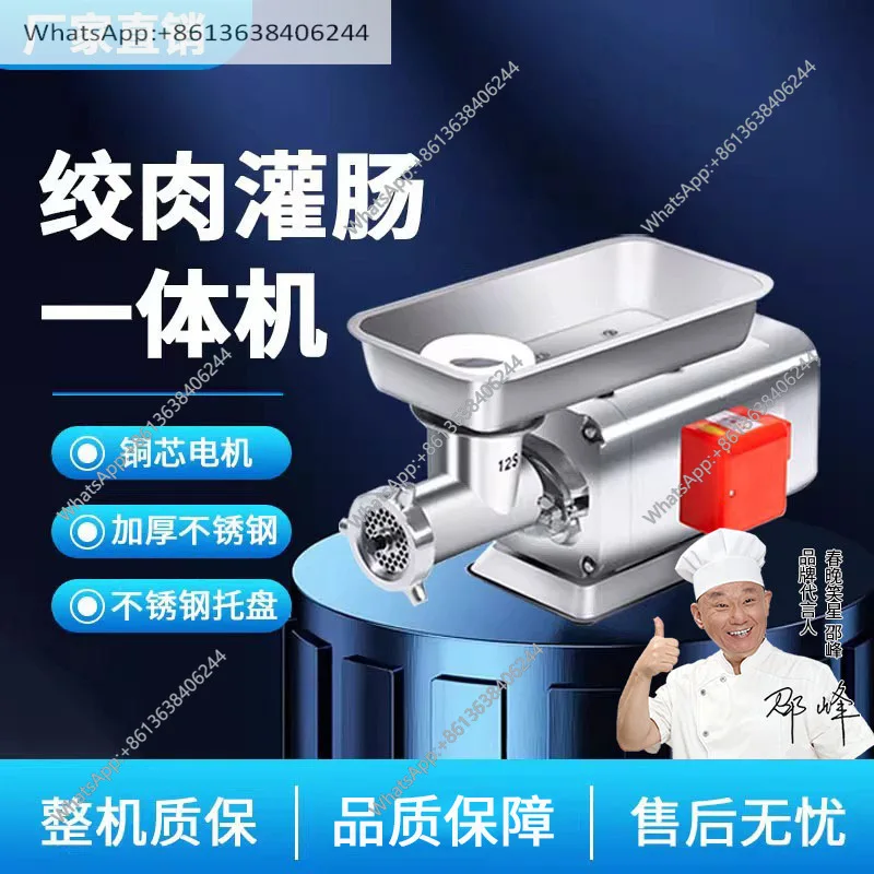 Lilok Desktop Meat Grinder Commercial Large Capacity Meat Grinder Fully Automatic
