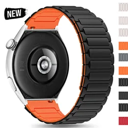 22mm Magnetic Band For Huawei Watch 4/3 Pro GT4/3Pro 46mm Ultimate Soft Silicone Loop Strap For Amazfit Balance GTR 4/3/2 47mm