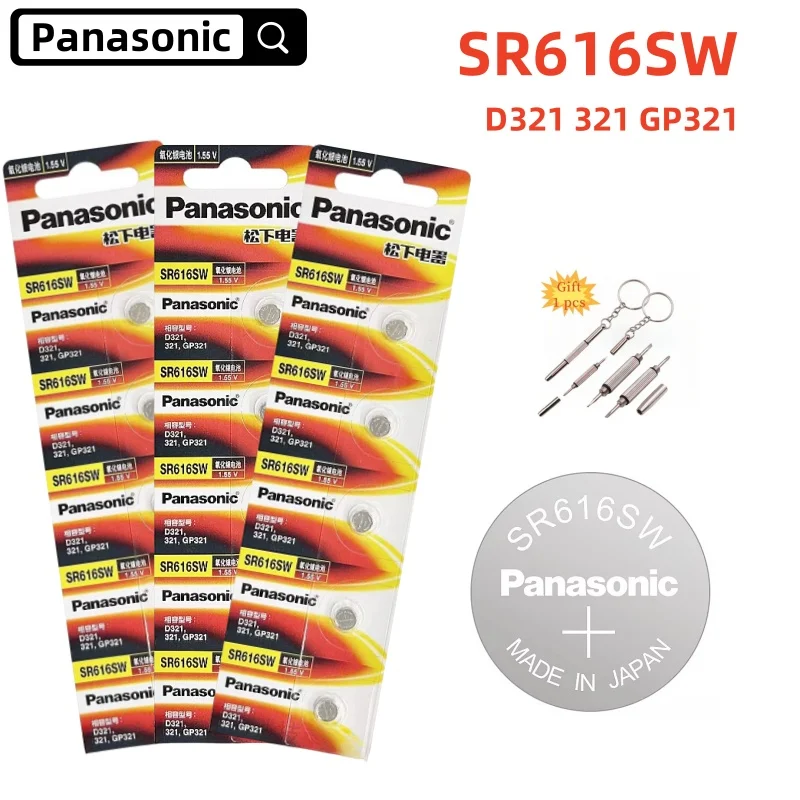 2-50Pcs Panasonic S… - image