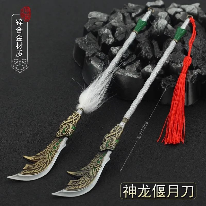 

1/6 Soldier Miniature Cold Weapons Guan Yu Divine Dragon Yanyue Blade Model Toy Fit 12'' Action Figure Body In Stock