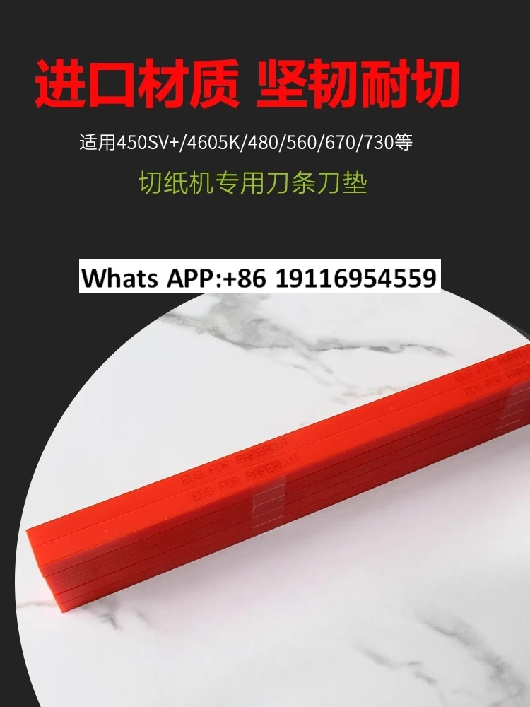 

Высококачественный импортный электрический резак для бумаги, 450-подушечная резиновая лента, 4606K R, гидравлический 480