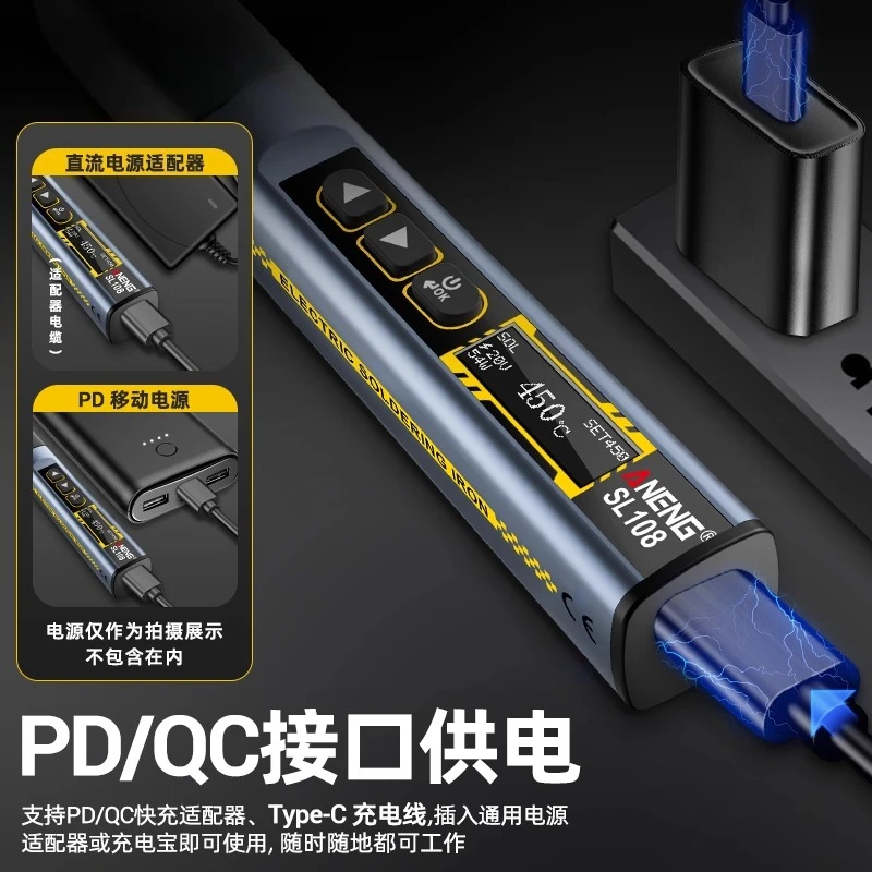 Portable Smart Electric Soldering Iron 96W High Power Adjustable Temperature Small Industrial Grade Repair Welding Pen