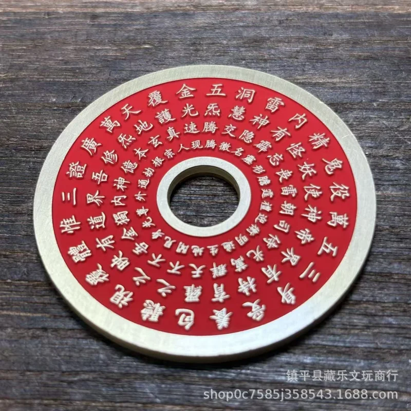 Exquisite Cinnabar Golden Light Mantra Copper Amulet, Beidou Seven Stars Anti-Negative Energy Talisman, Large Fortune Coin,