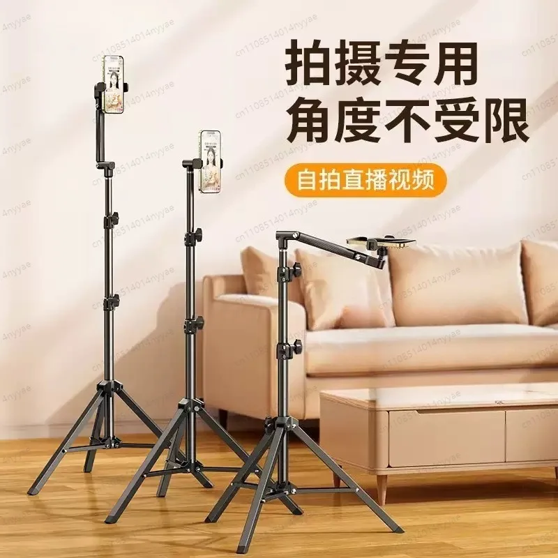 Horizontal Overhead Tripod Adjustable Cell Phone Tripod Stand Horizontal Stand for Filming Video Recording Live Stream