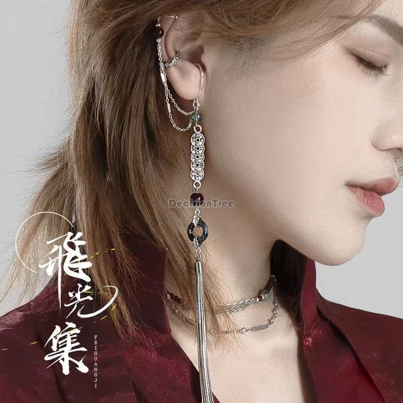 2025 lange, lochfreie, ohrhängende Ohrclips für Männer und Frauen, Quaste, neuer chinesischer alter Stil, lange modische Ohrringe, Hanfu-Zubehör