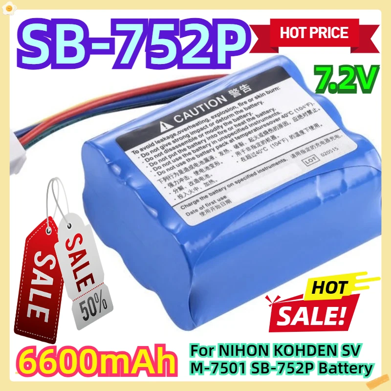 

For NIHON KOHDEN SVM-7501 6600mah 7.2v SB-752P Battery